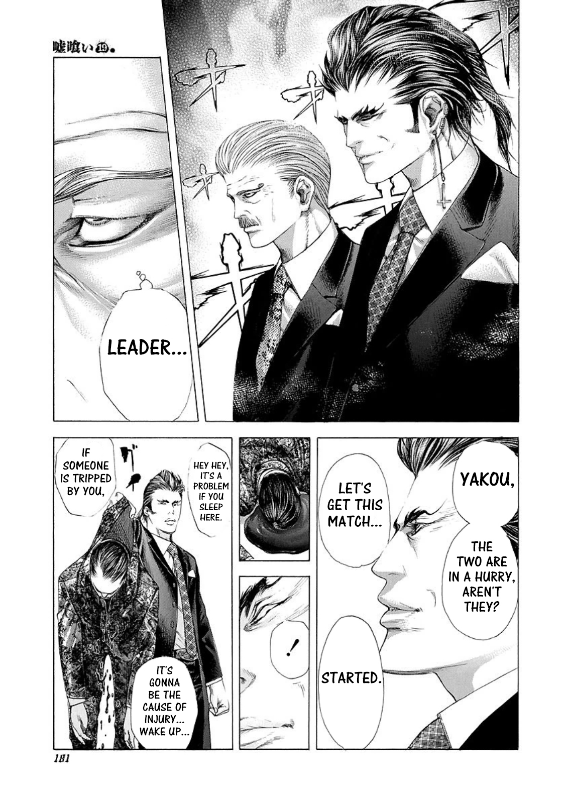 Read Usogui ENGLISH Manga Online