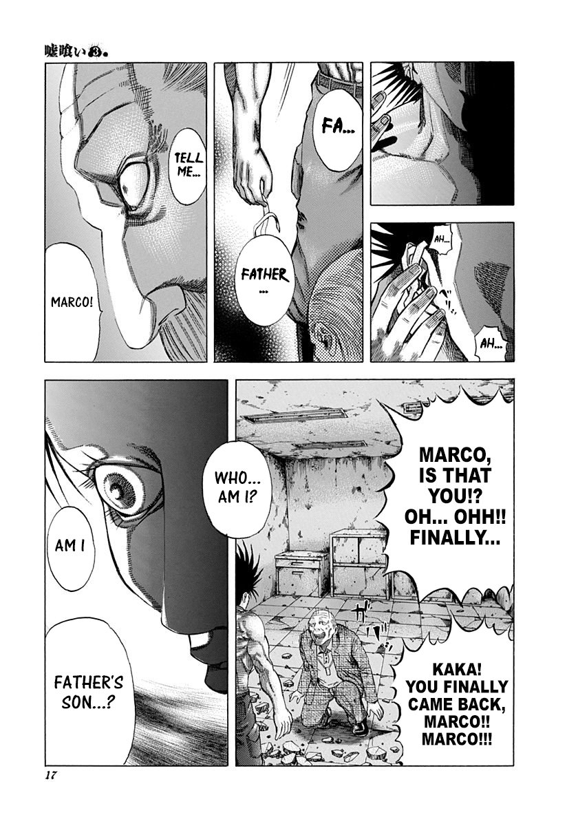 Read Usogui ENGLISH Manga Online