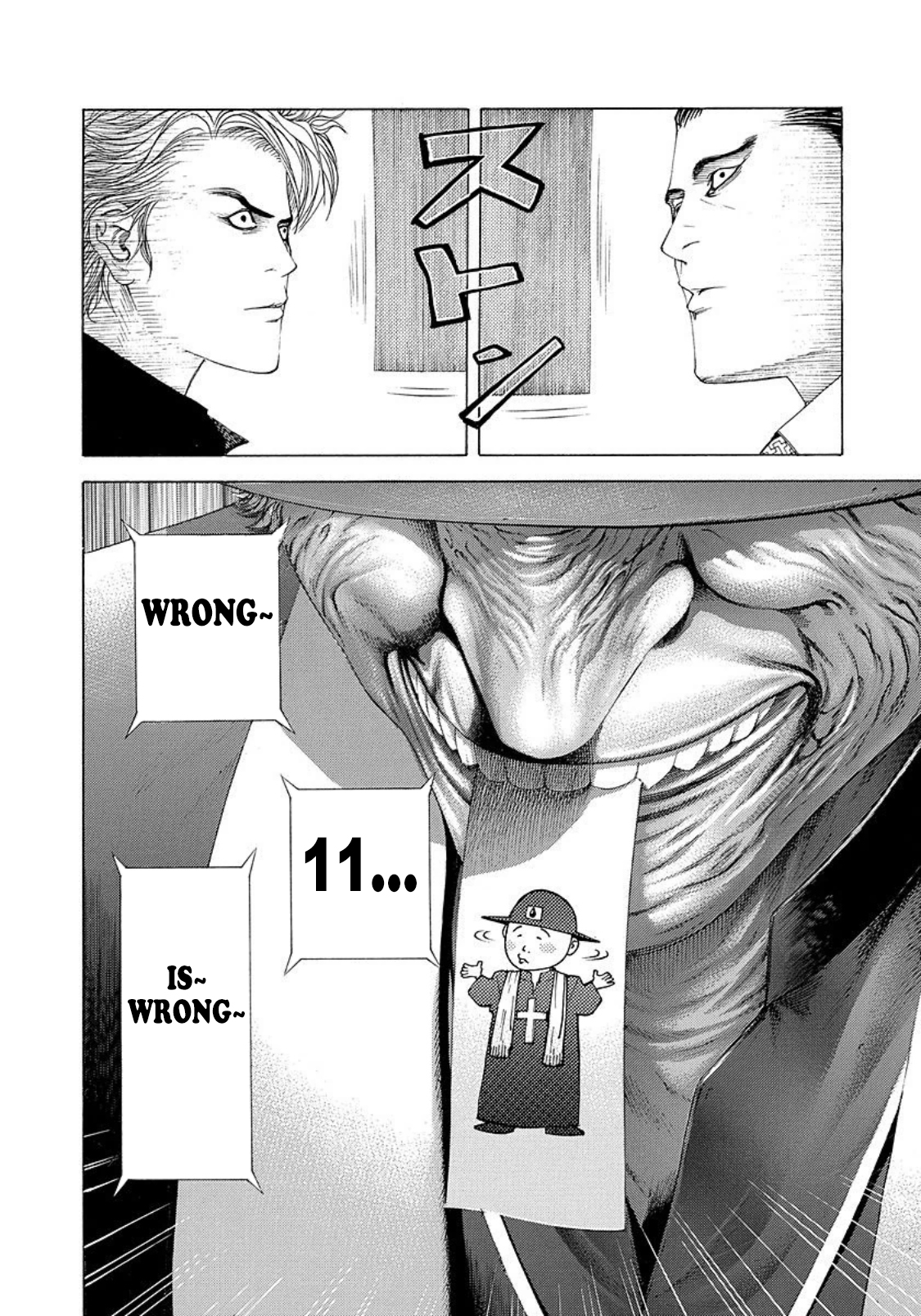 Read Usogui ENGLISH Manga Online