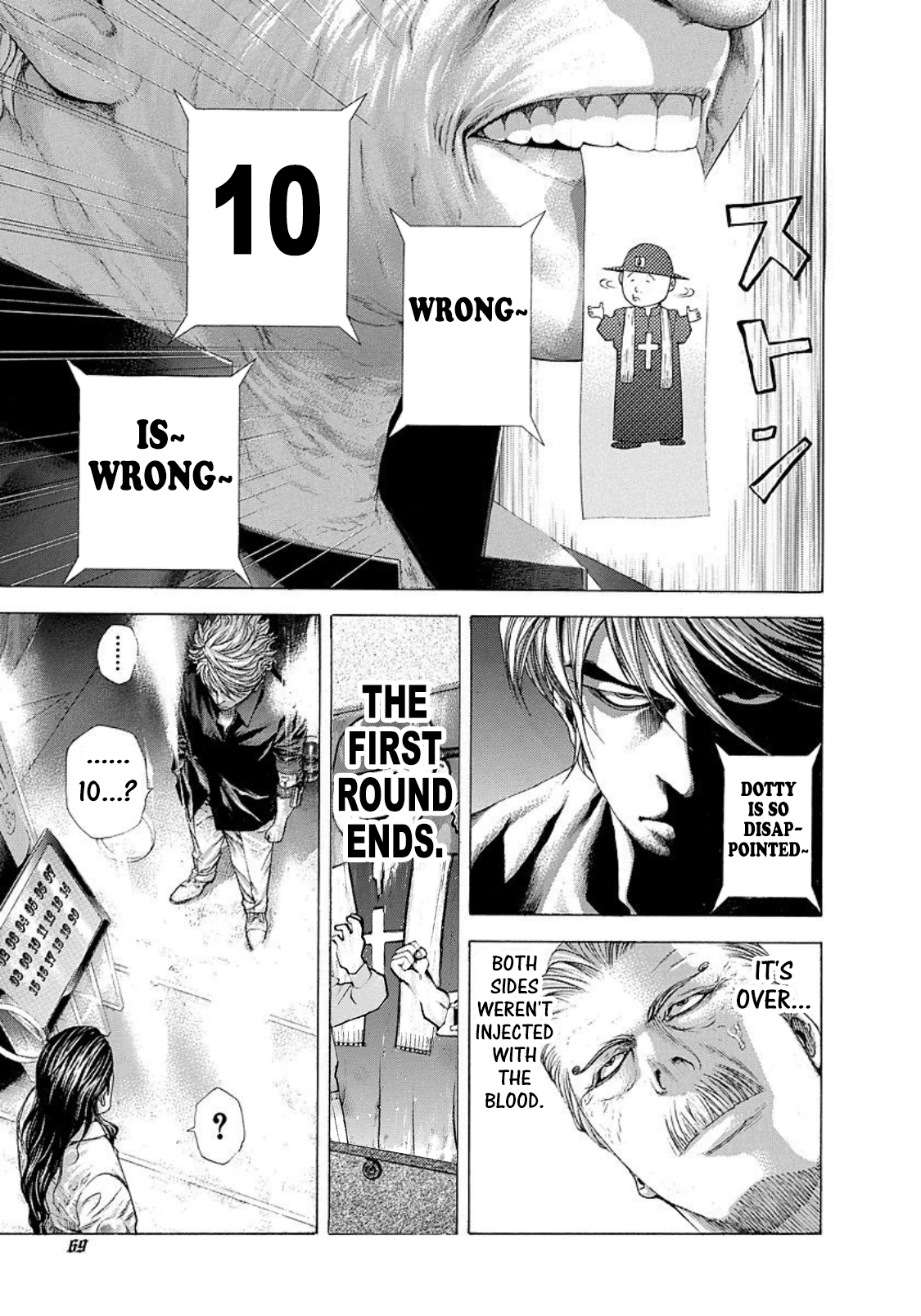 Read Usogui ENGLISH Manga Online