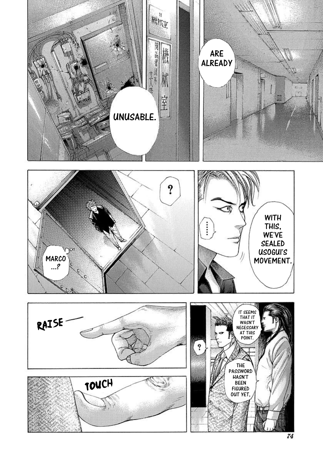 Read Usogui ENGLISH Manga Online