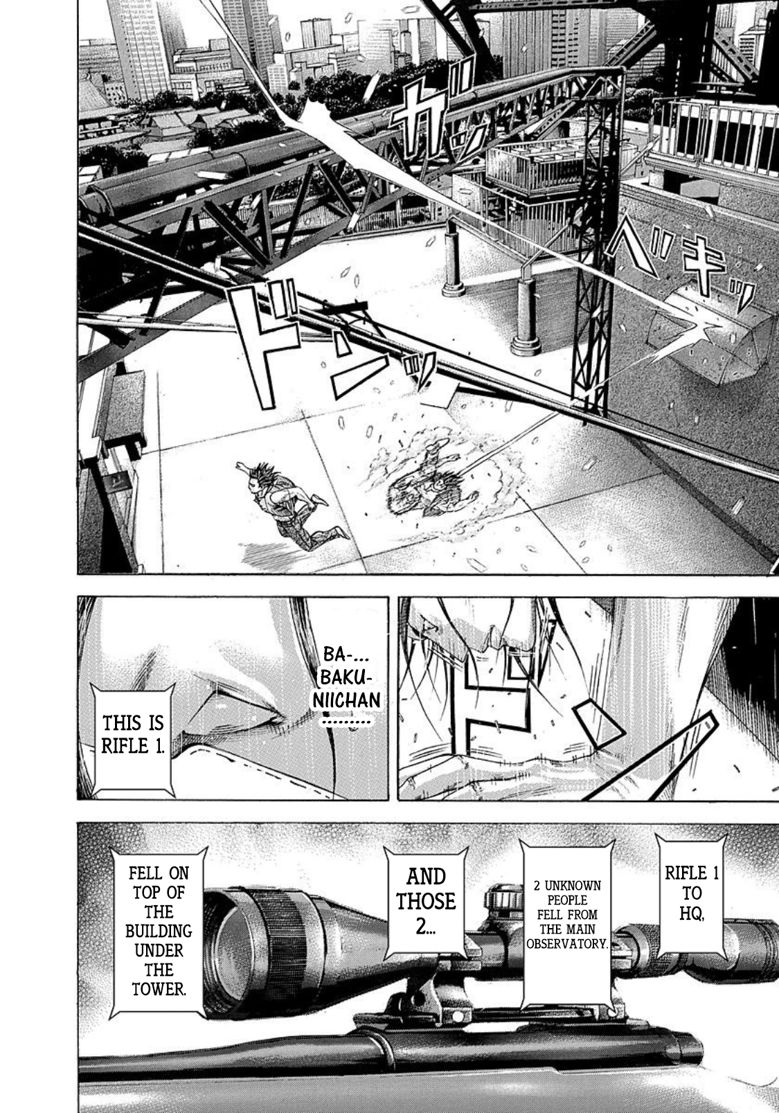 Read Usogui ENGLISH Manga Online