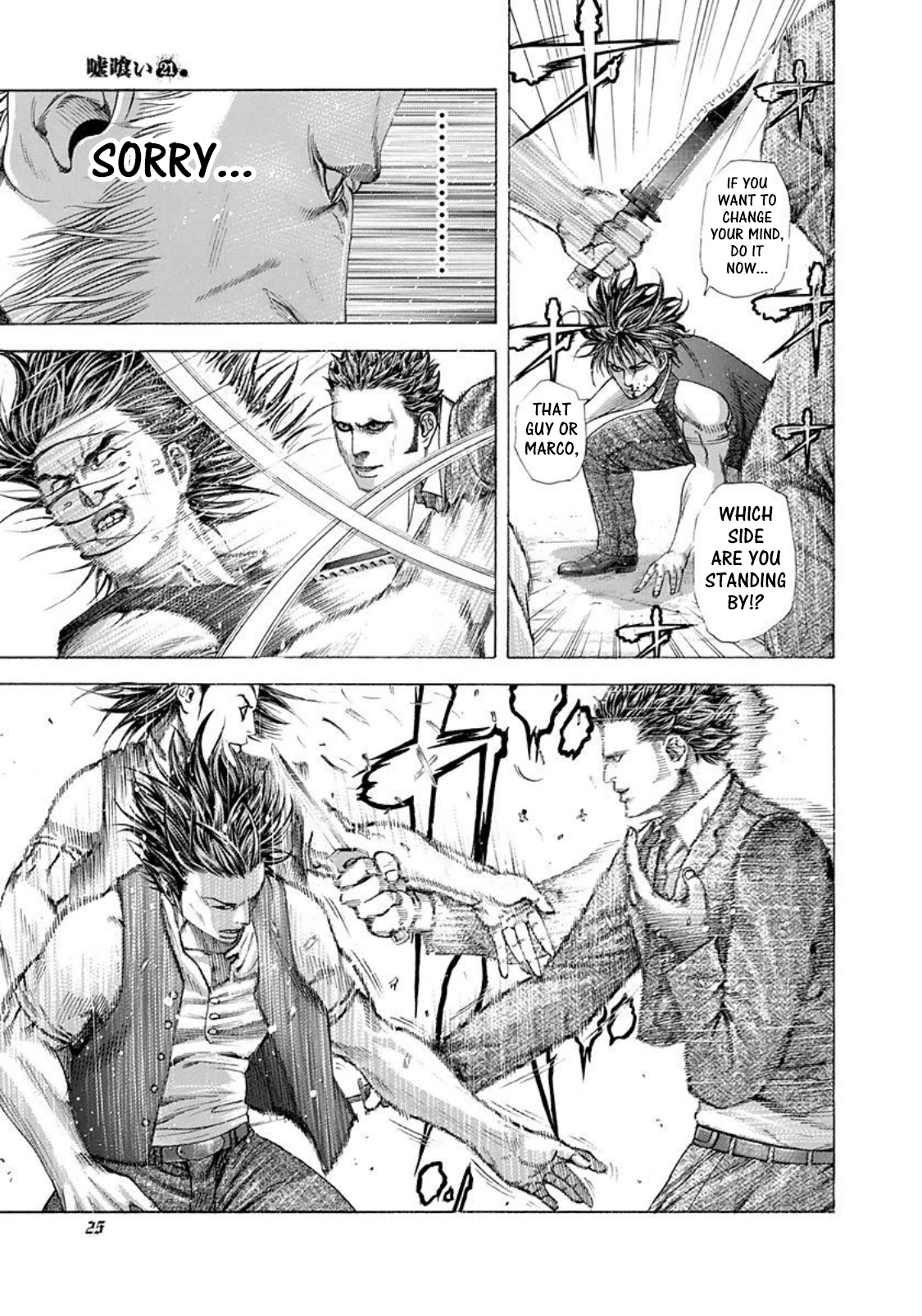 Read Usogui ENGLISH Manga Online