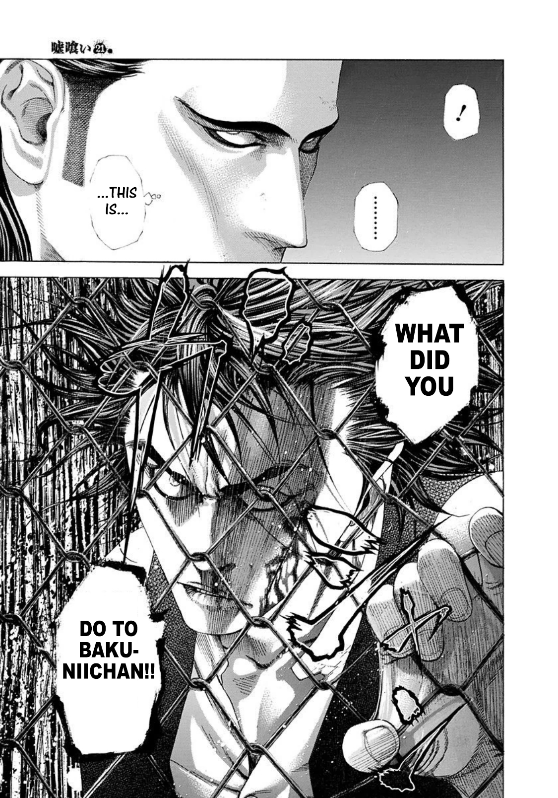 Read Usogui ENGLISH Manga Online