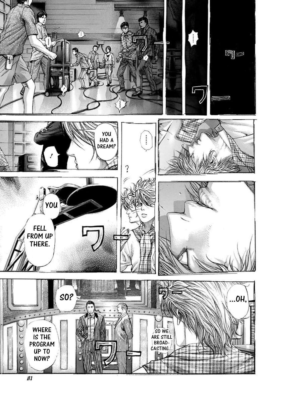 Read Usogui ENGLISH Manga Online