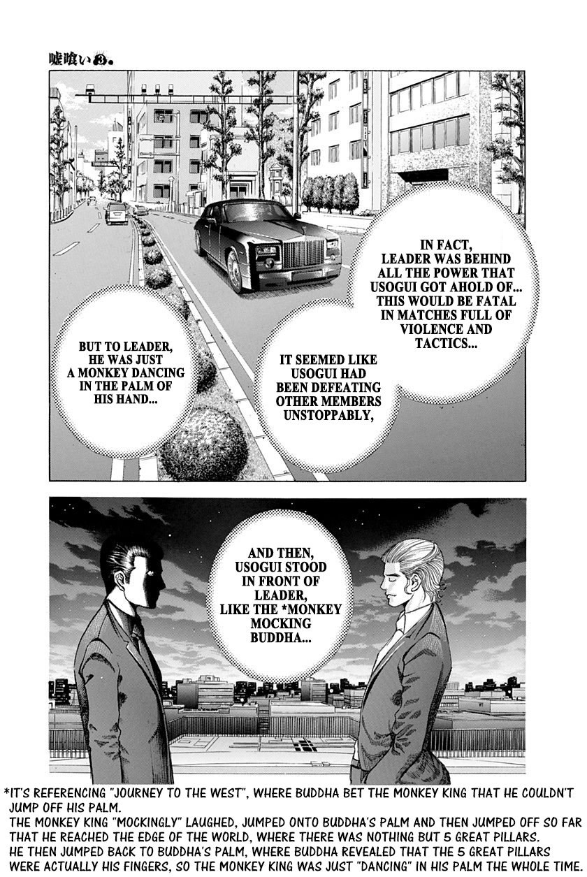 Read Usogui ENGLISH Manga Online