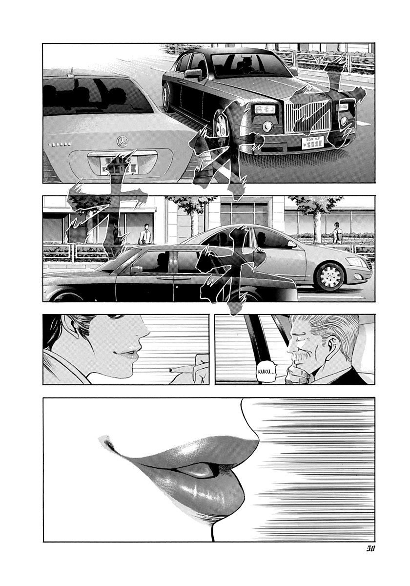 Read Usogui ENGLISH Manga Online