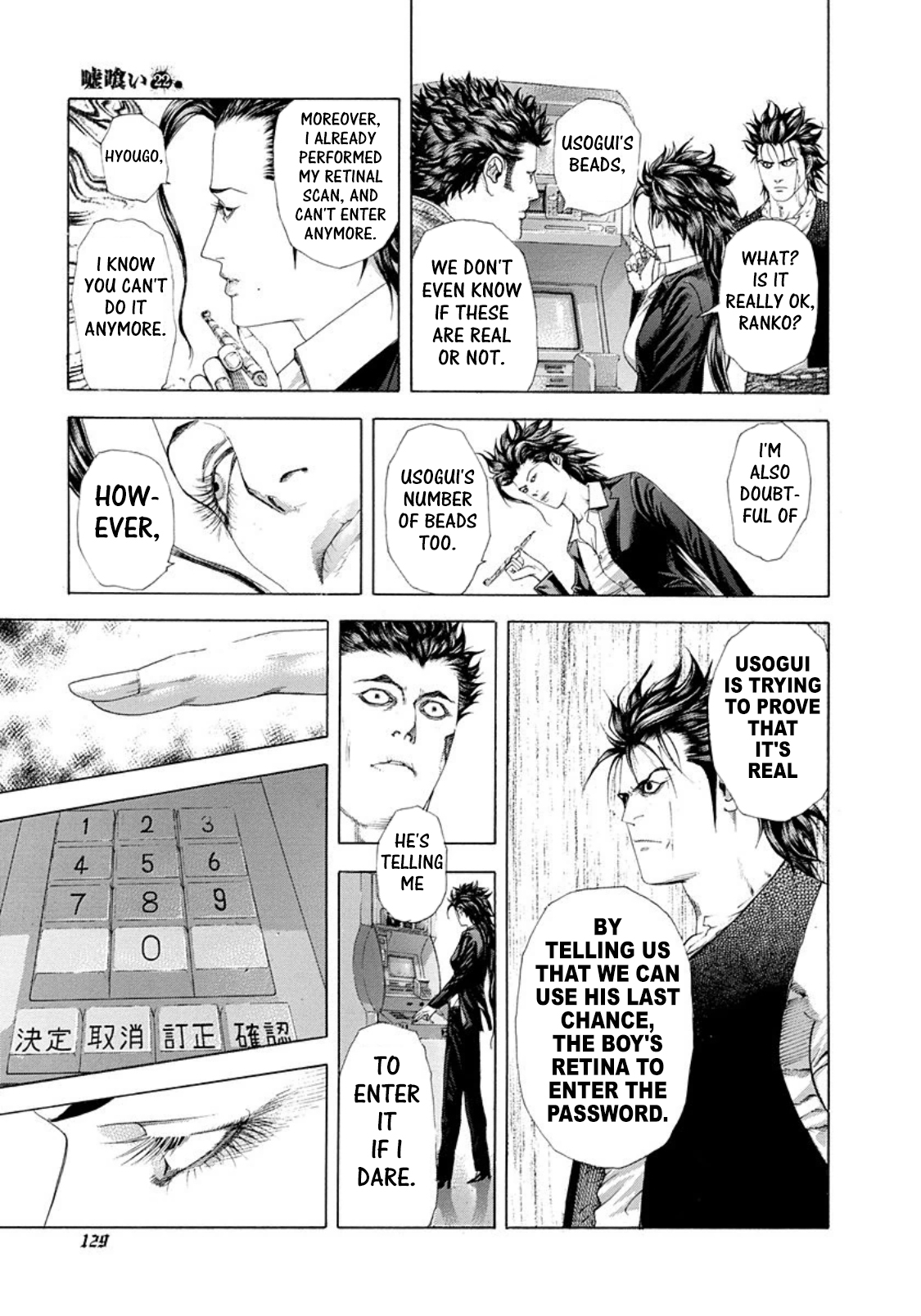 Read Usogui ENGLISH Manga Online