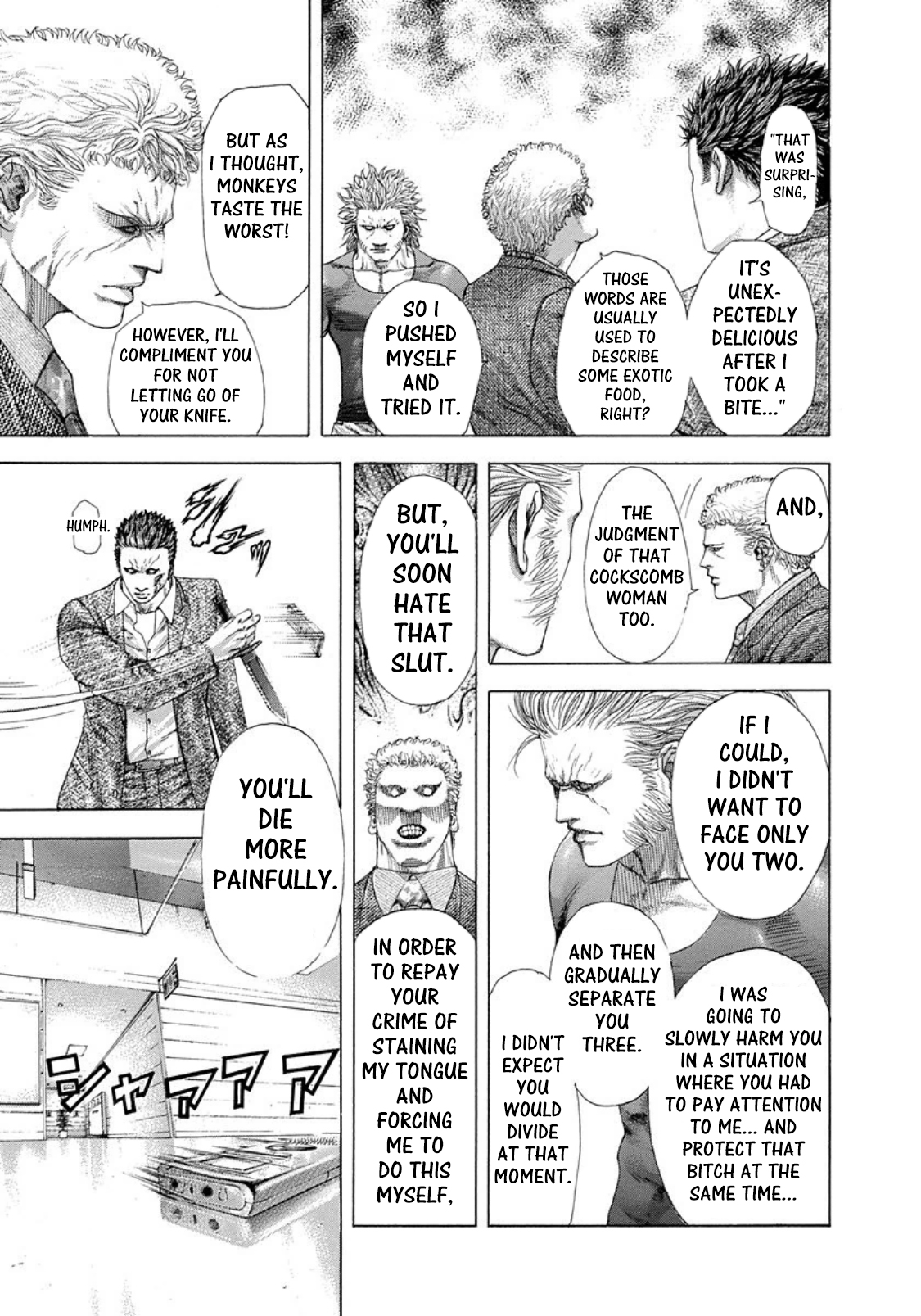 Read Usogui ENGLISH Manga Online