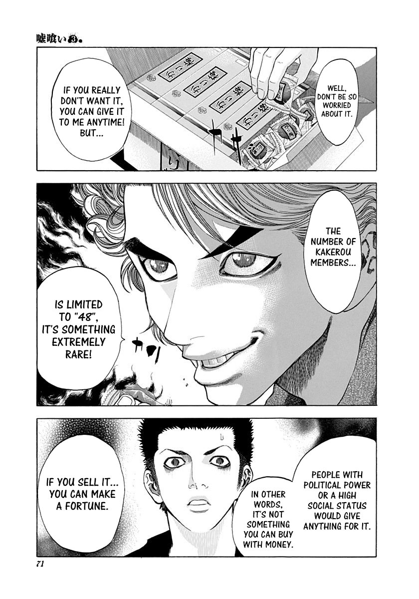 Read Usogui ENGLISH Manga Online