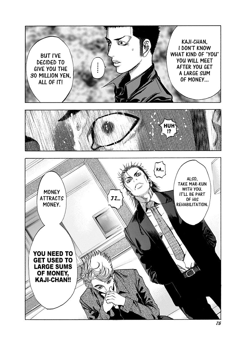 Read Usogui ENGLISH Manga Online