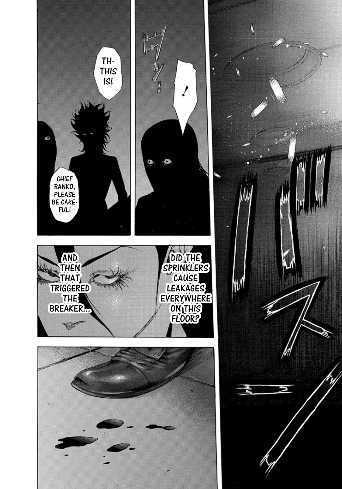 Read Usogui ENGLISH Manga Online