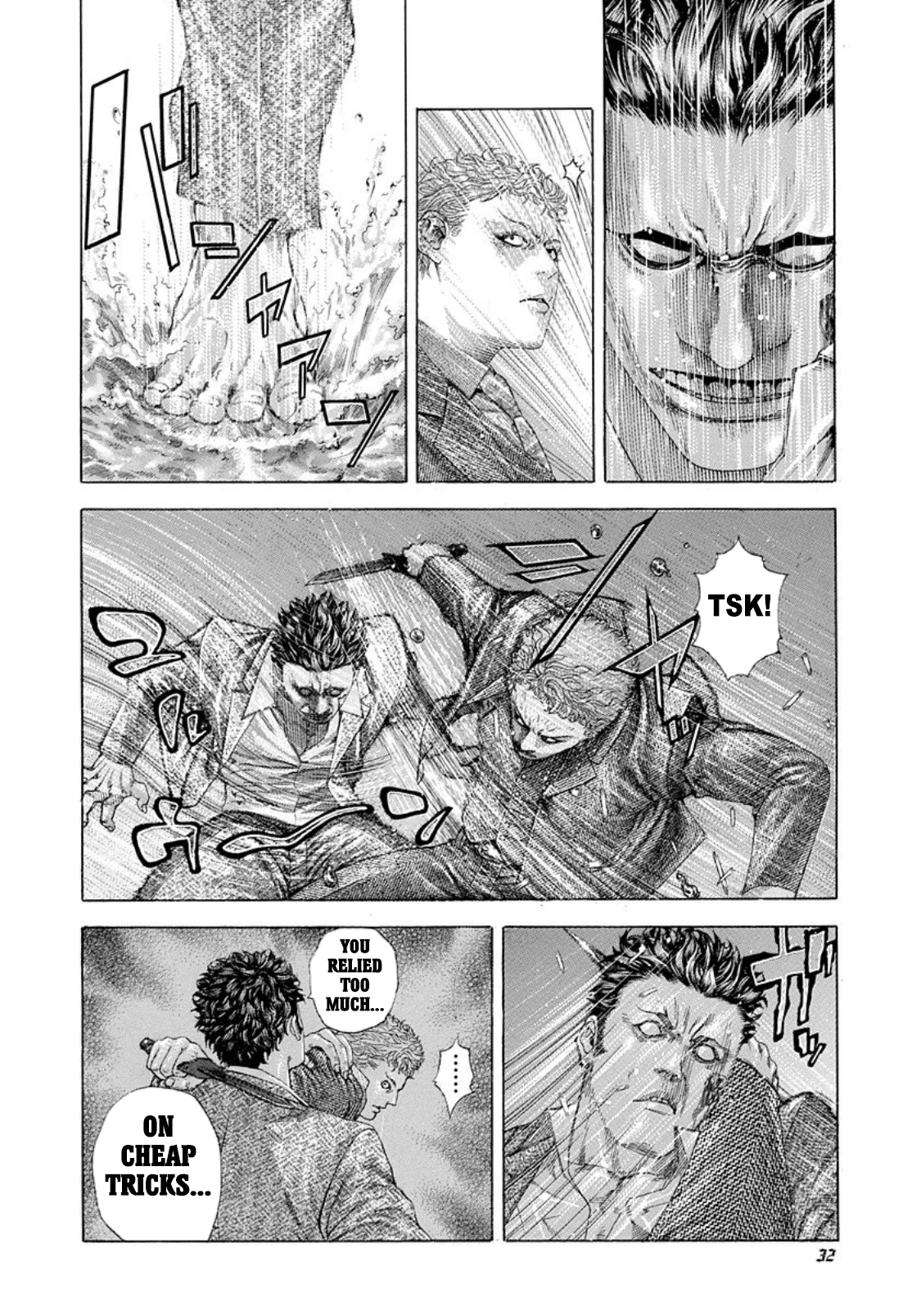 Read Usogui ENGLISH Manga Online