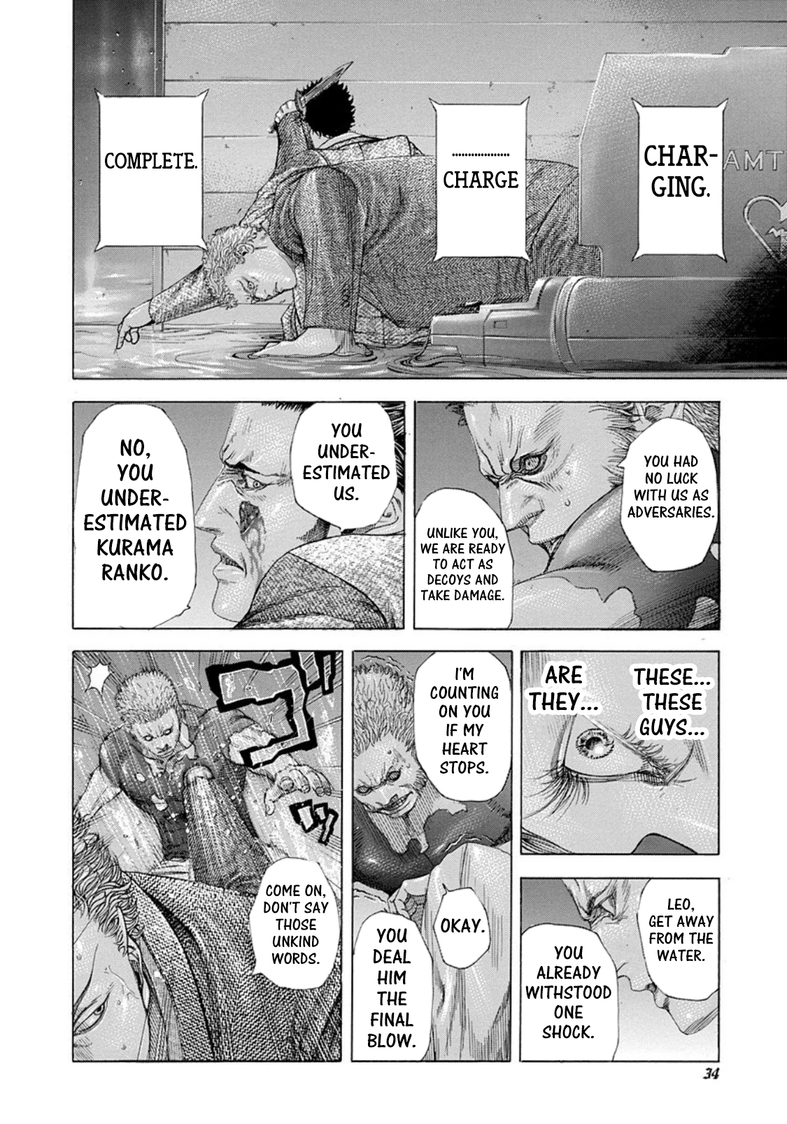 Read Usogui ENGLISH Manga Online