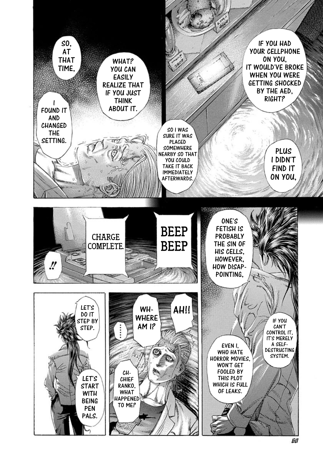 Read Usogui ENGLISH Manga Online