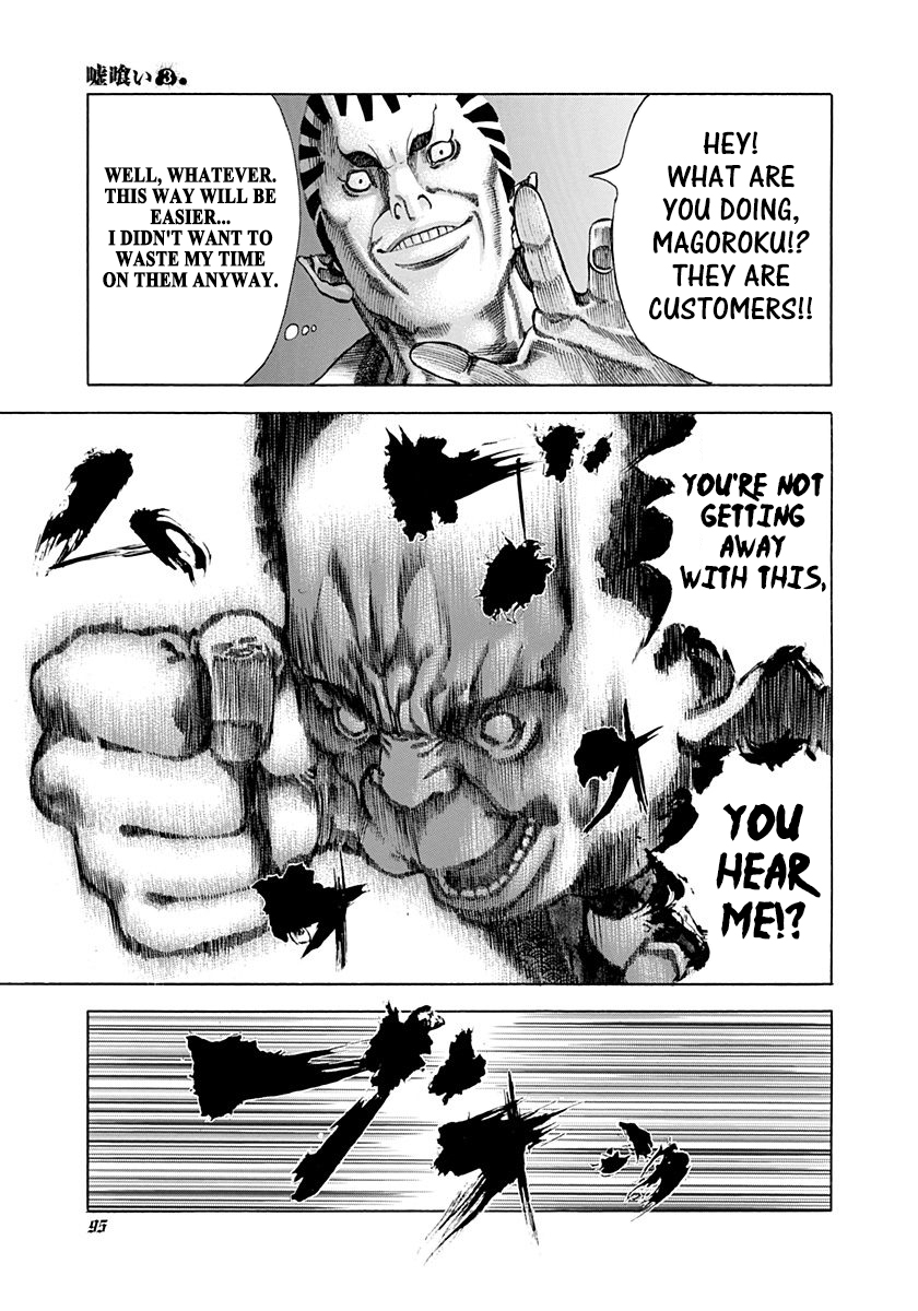 Read Usogui ENGLISH Manga Online