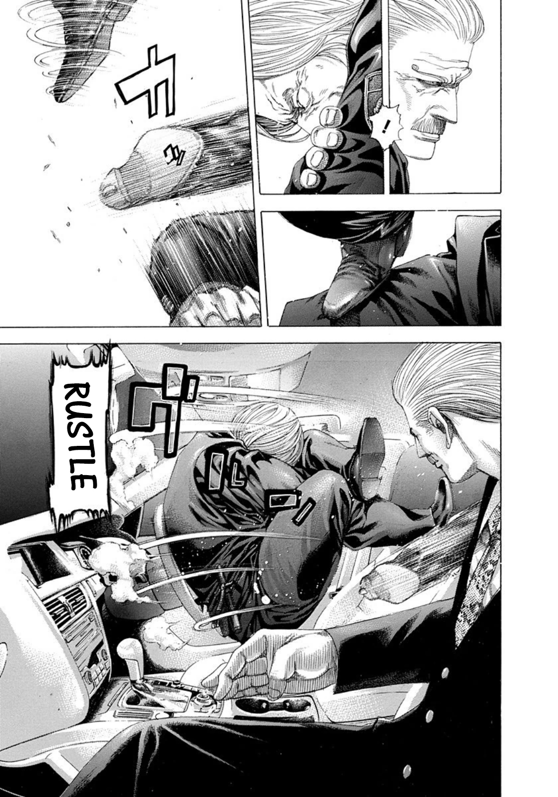 Read Usogui ENGLISH Manga Online