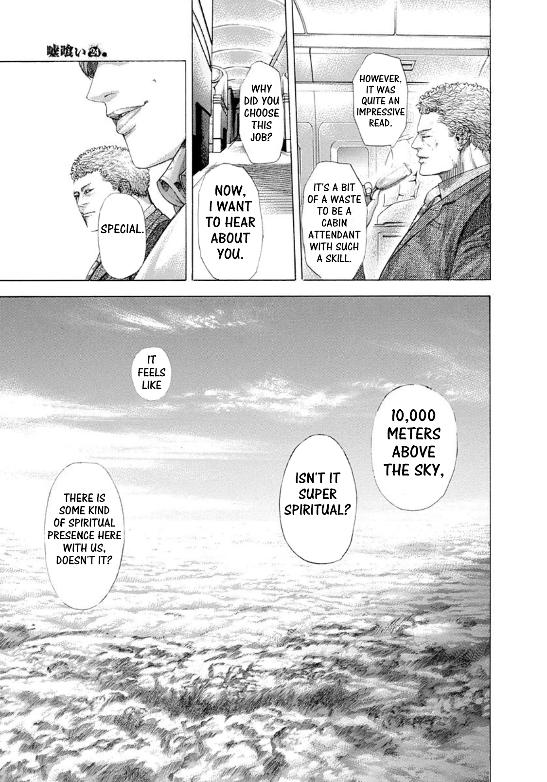 Read Usogui ENGLISH Manga Online