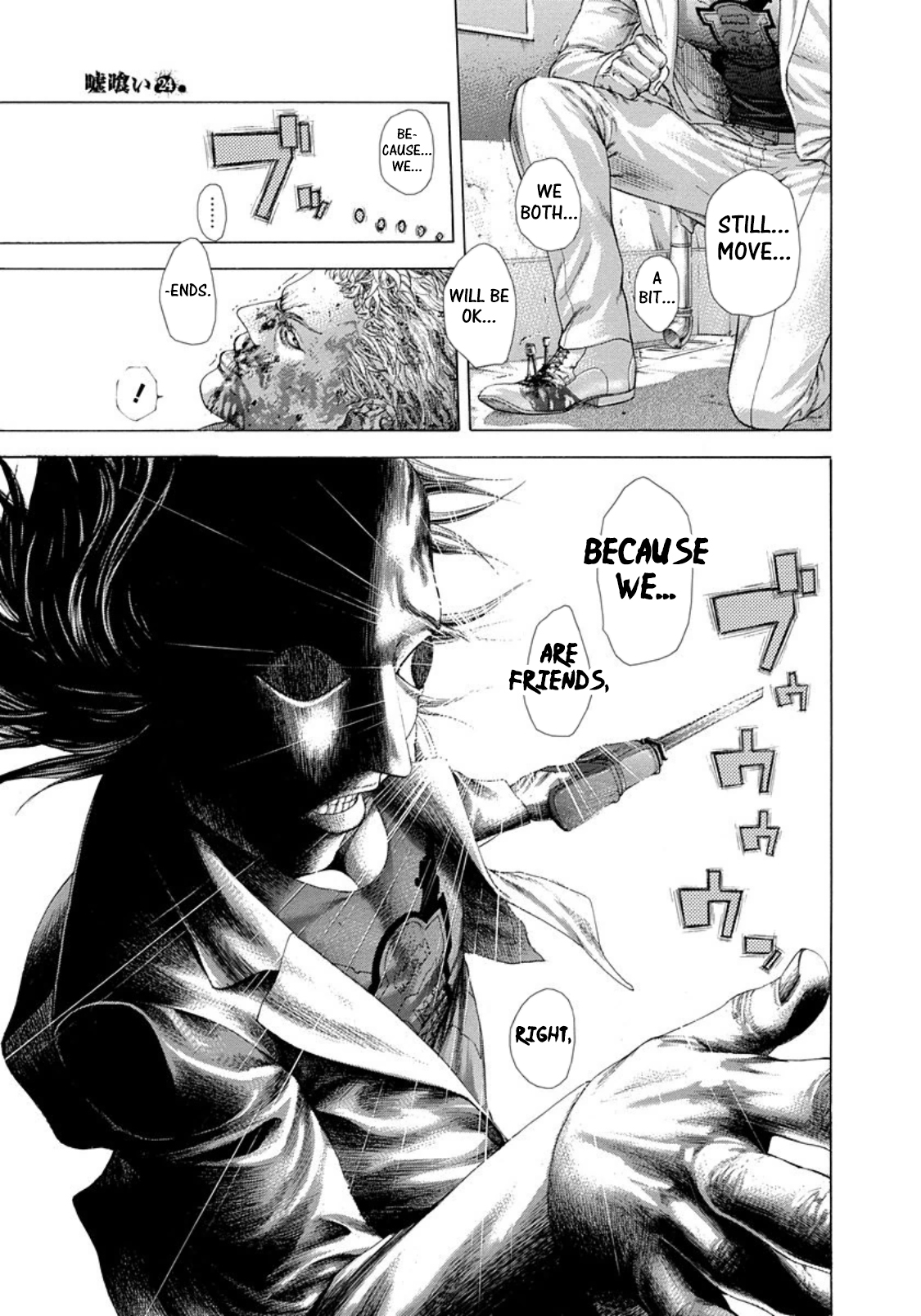 Read Usogui ENGLISH Manga Online