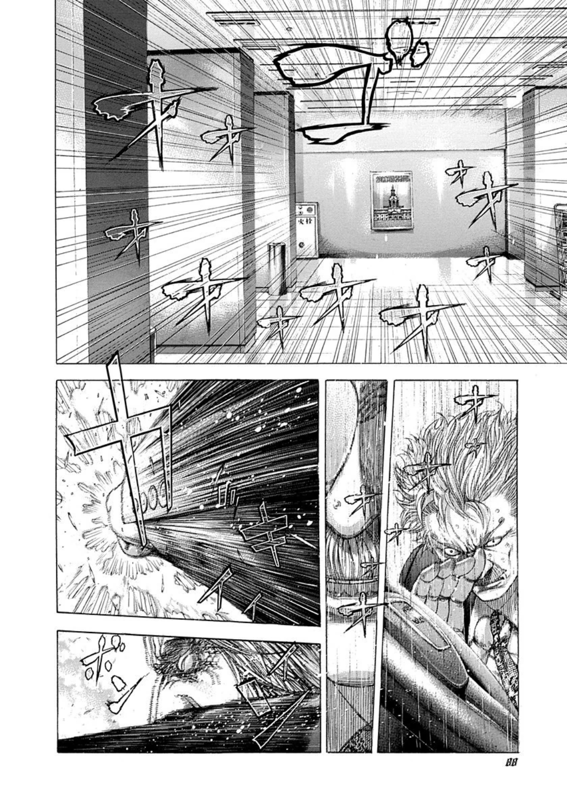 Read Usogui ENGLISH Manga Online