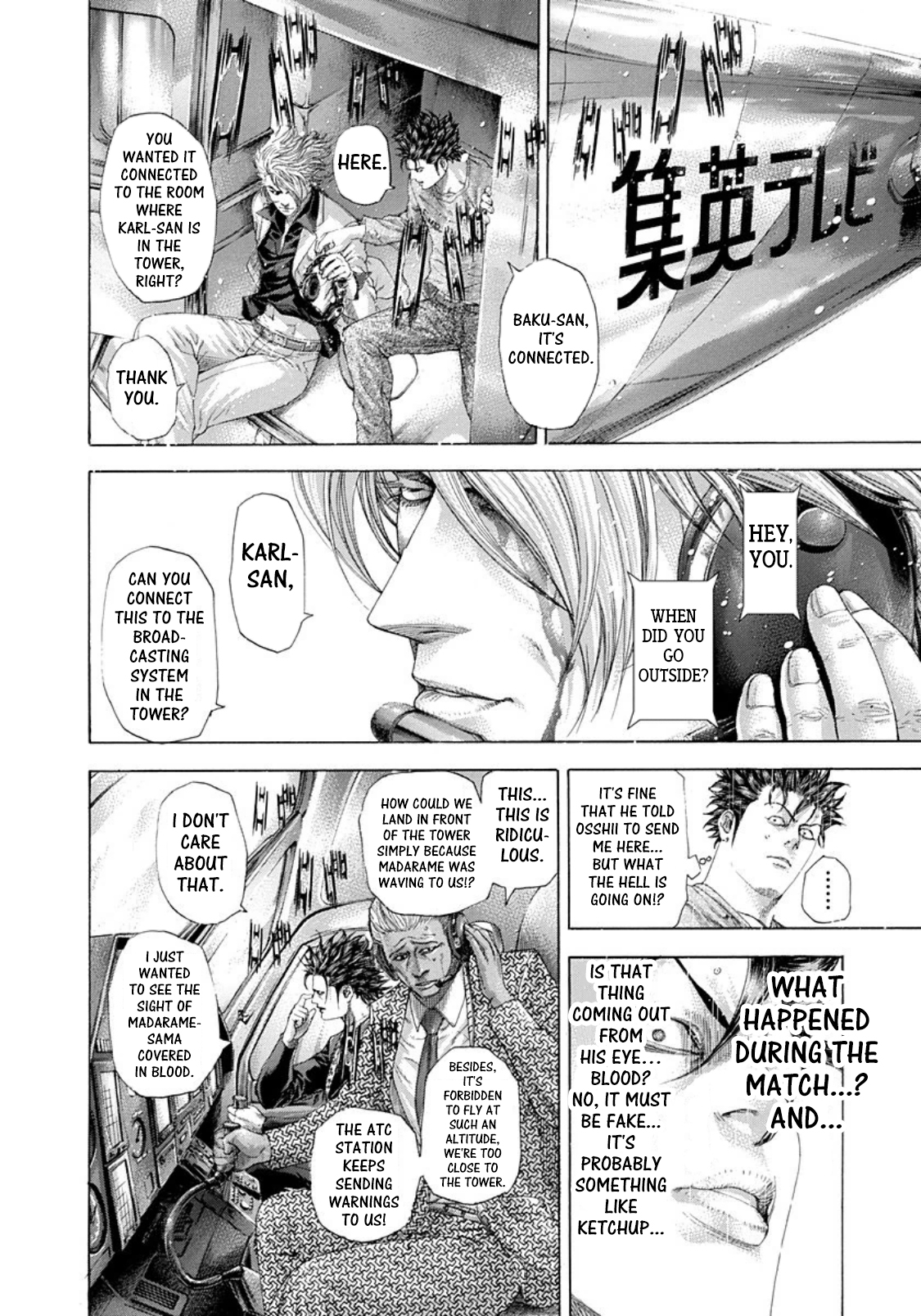 Read Usogui ENGLISH Manga Online