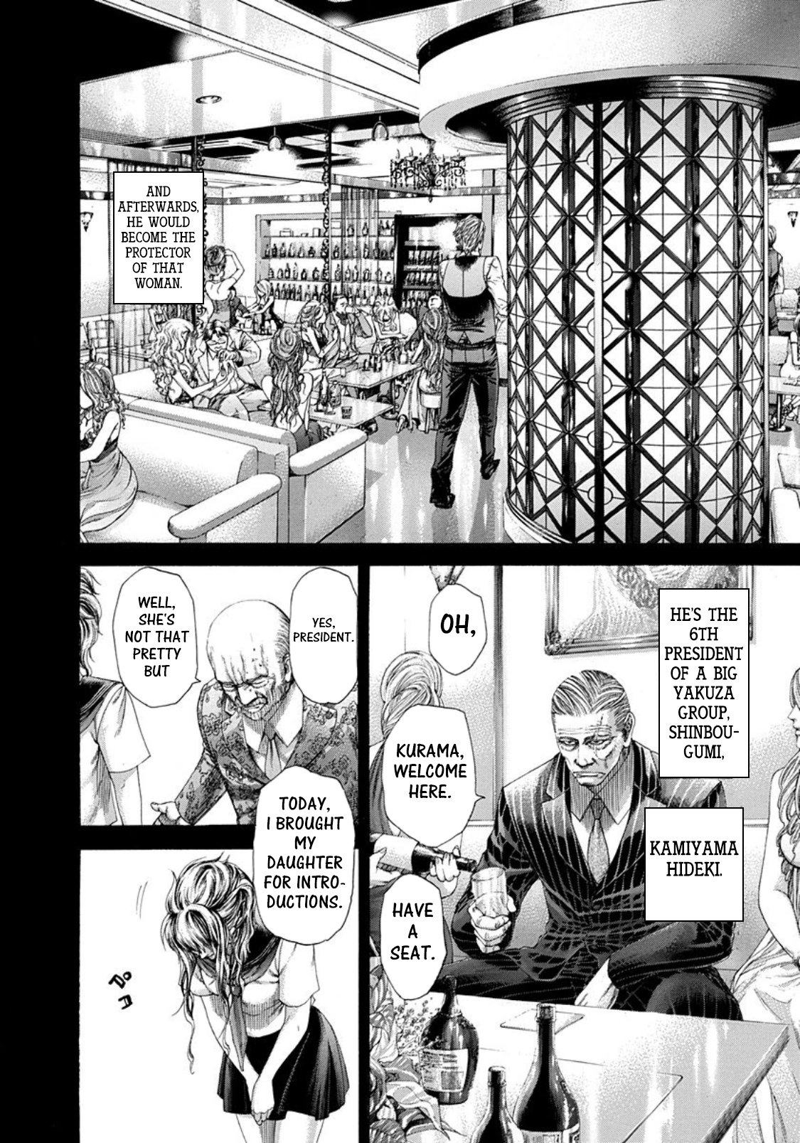 Read Usogui ENGLISH Manga Online