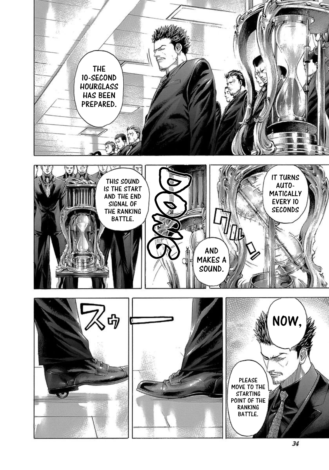 Read Usogui ENGLISH Manga Online