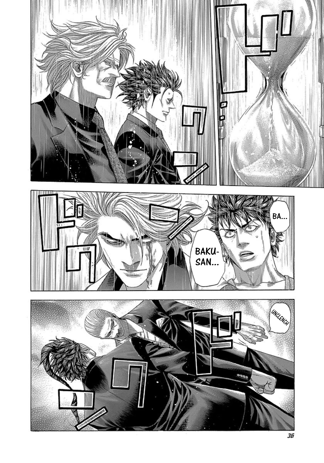 Read Usogui ENGLISH Manga Online