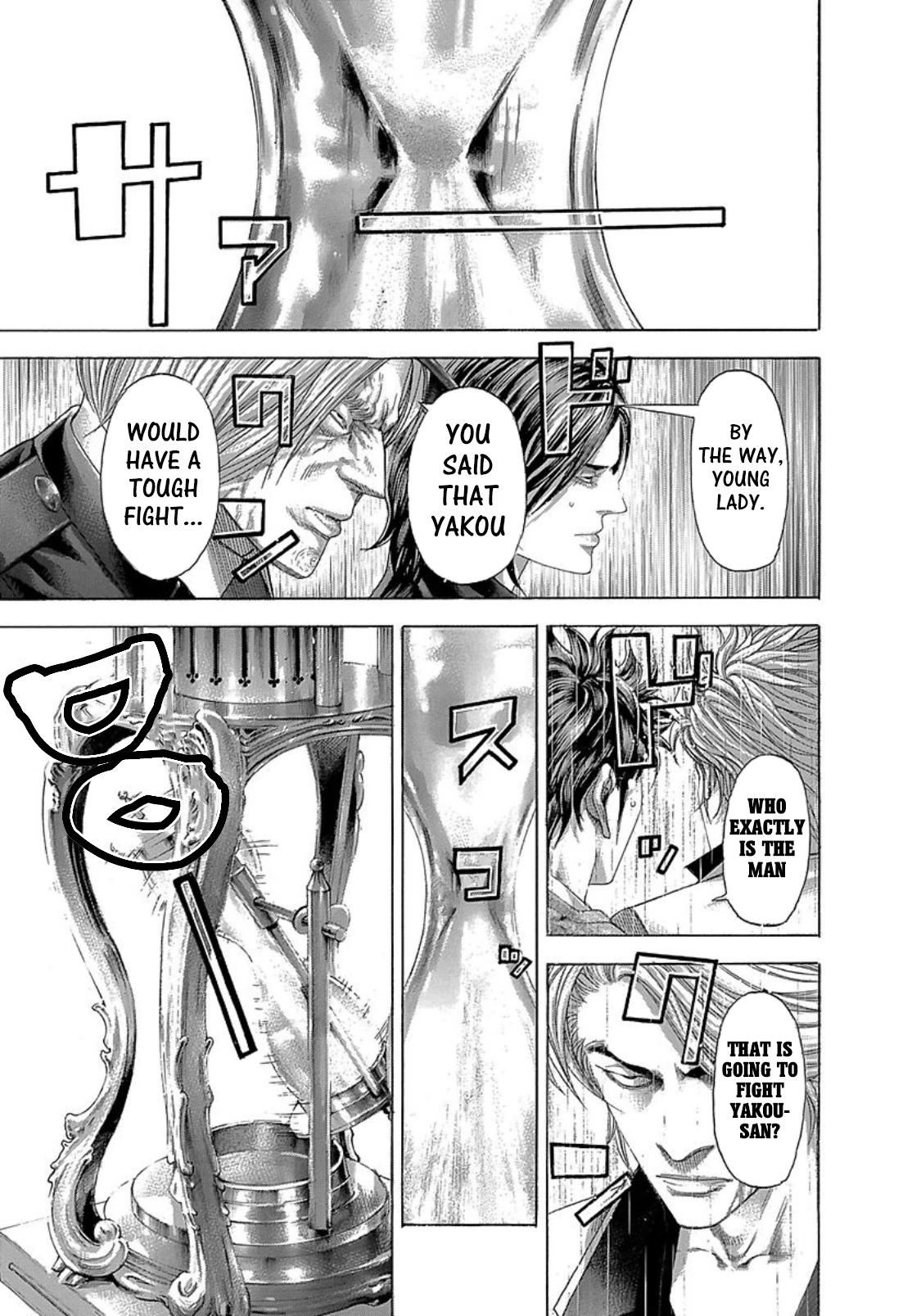 Read Usogui ENGLISH Manga Online