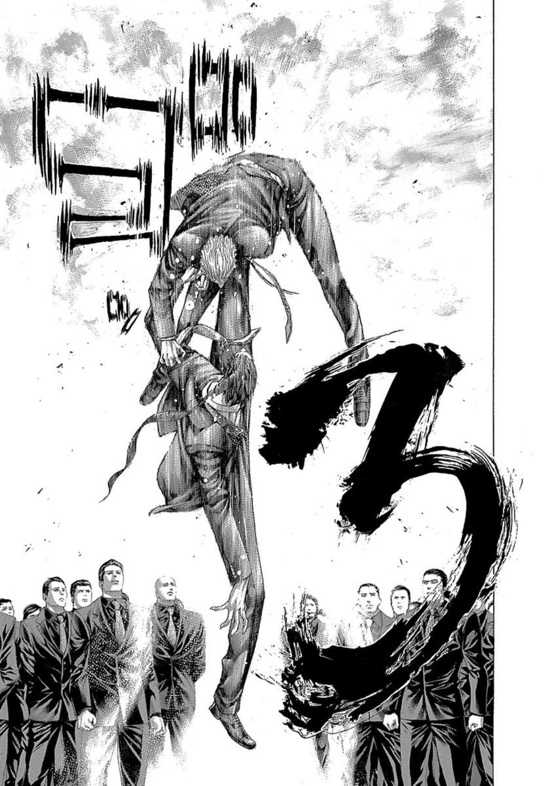 Read Usogui ENGLISH Manga Online