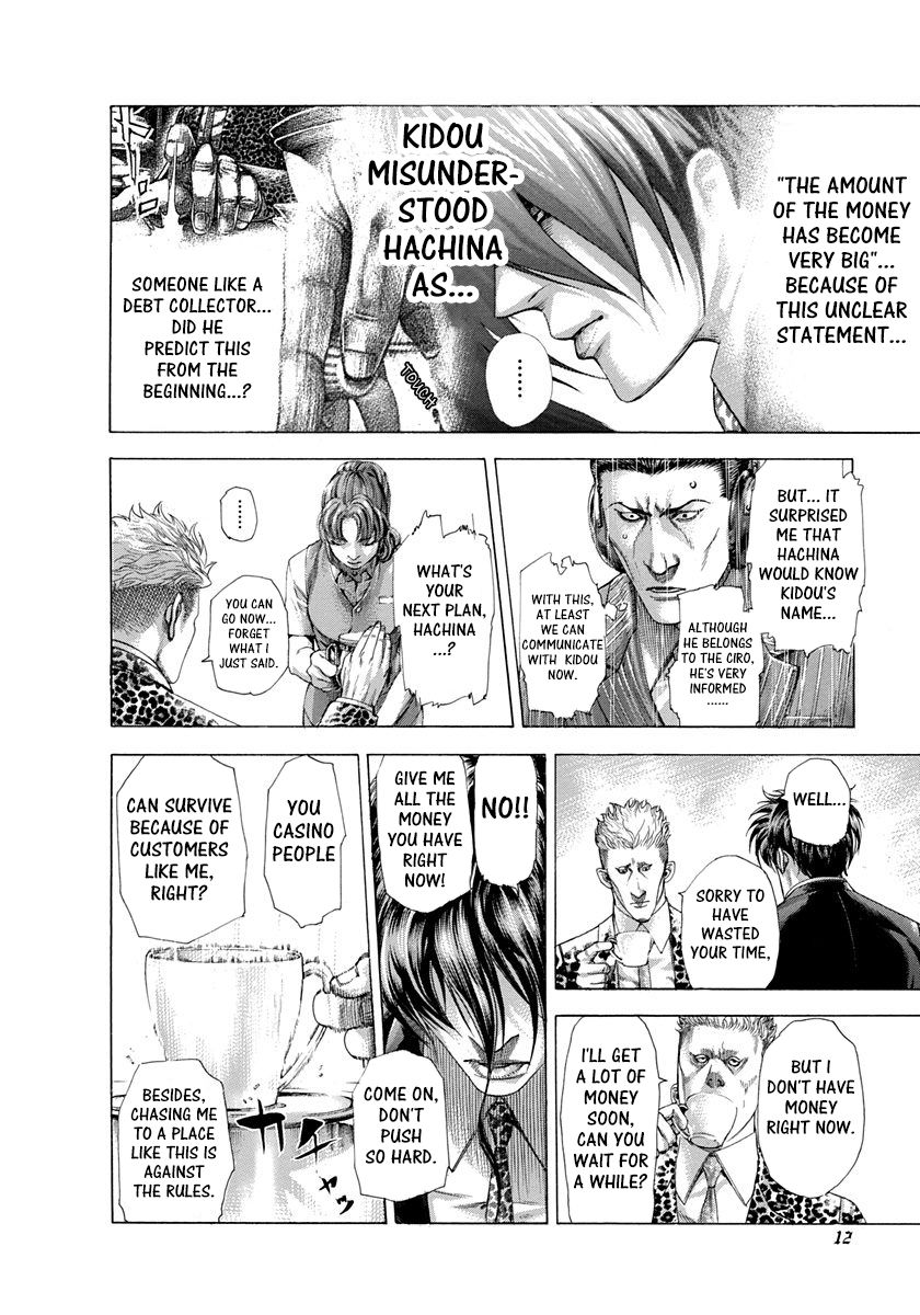 Read Usogui ENGLISH Manga Online
