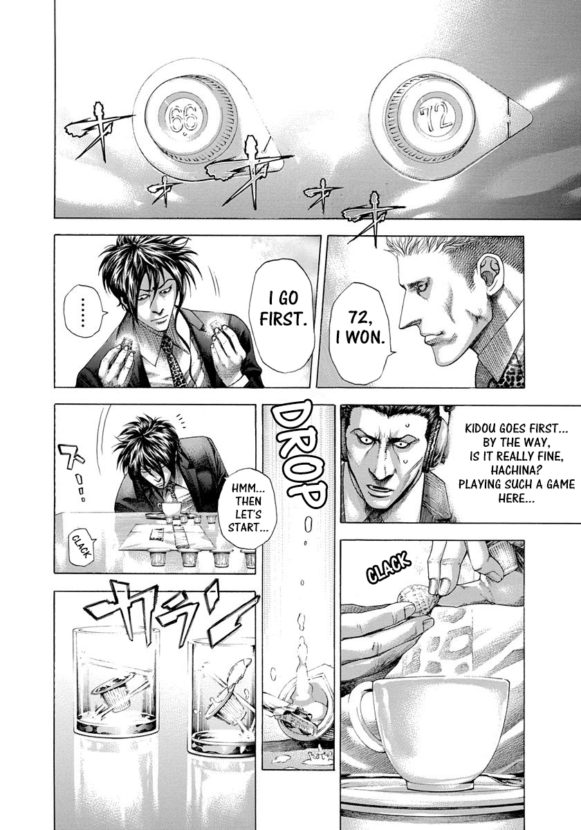 Read Usogui ENGLISH Manga Online