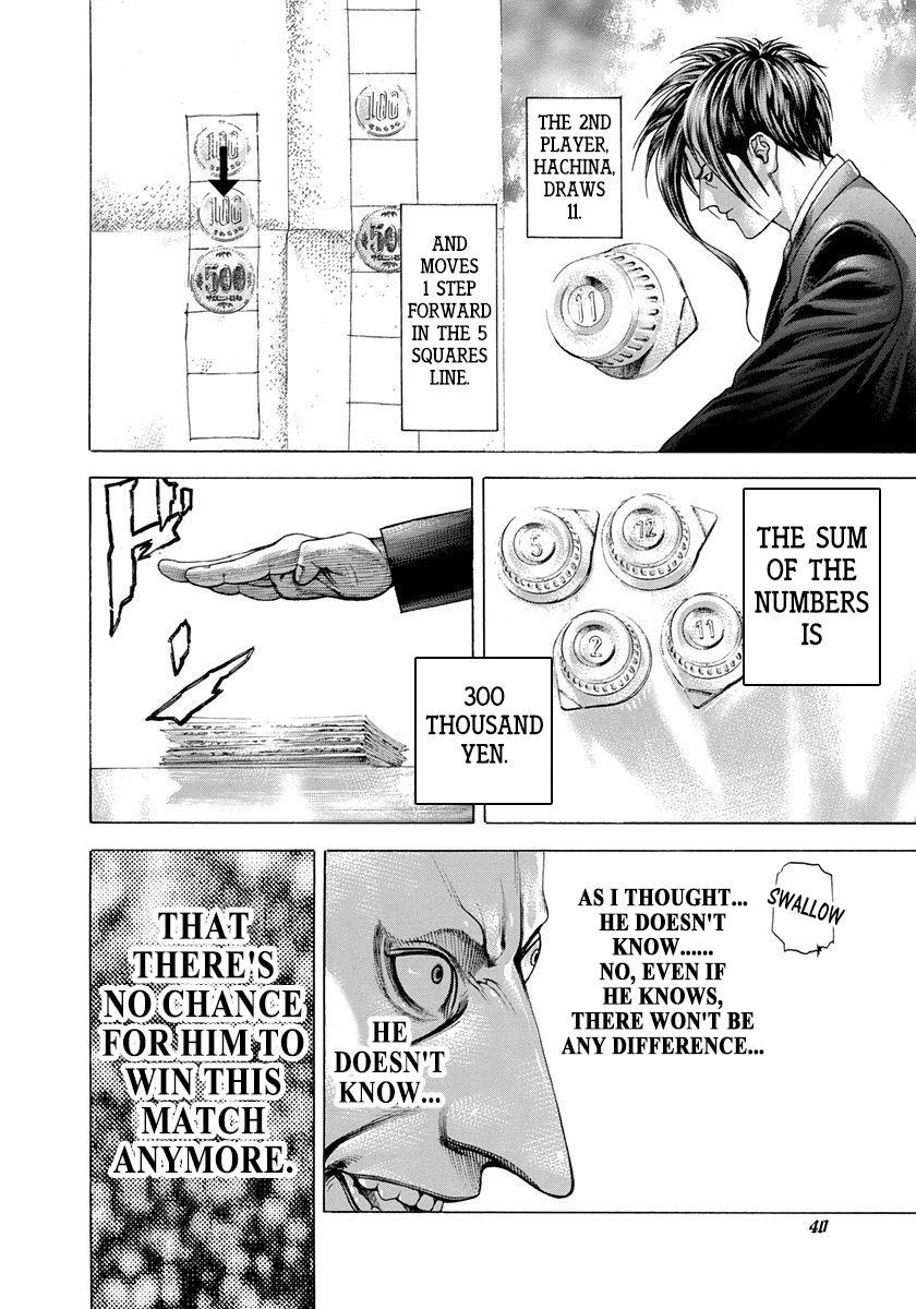 Read Usogui ENGLISH Manga Online