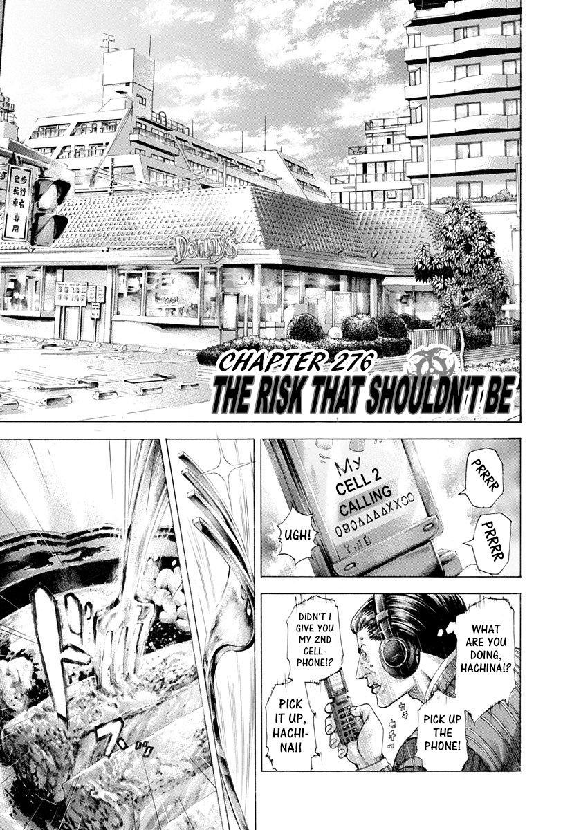 Read Usogui ENGLISH Manga Online