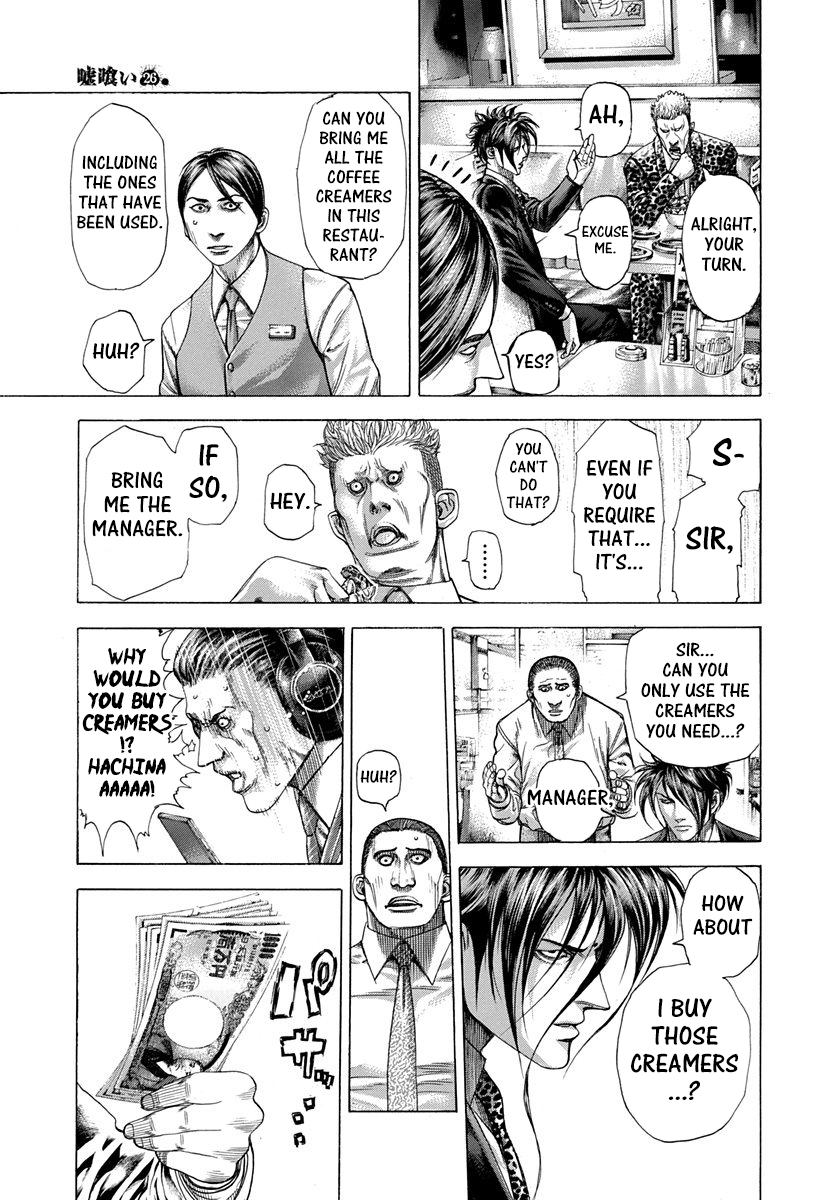 Read Usogui ENGLISH Manga Online