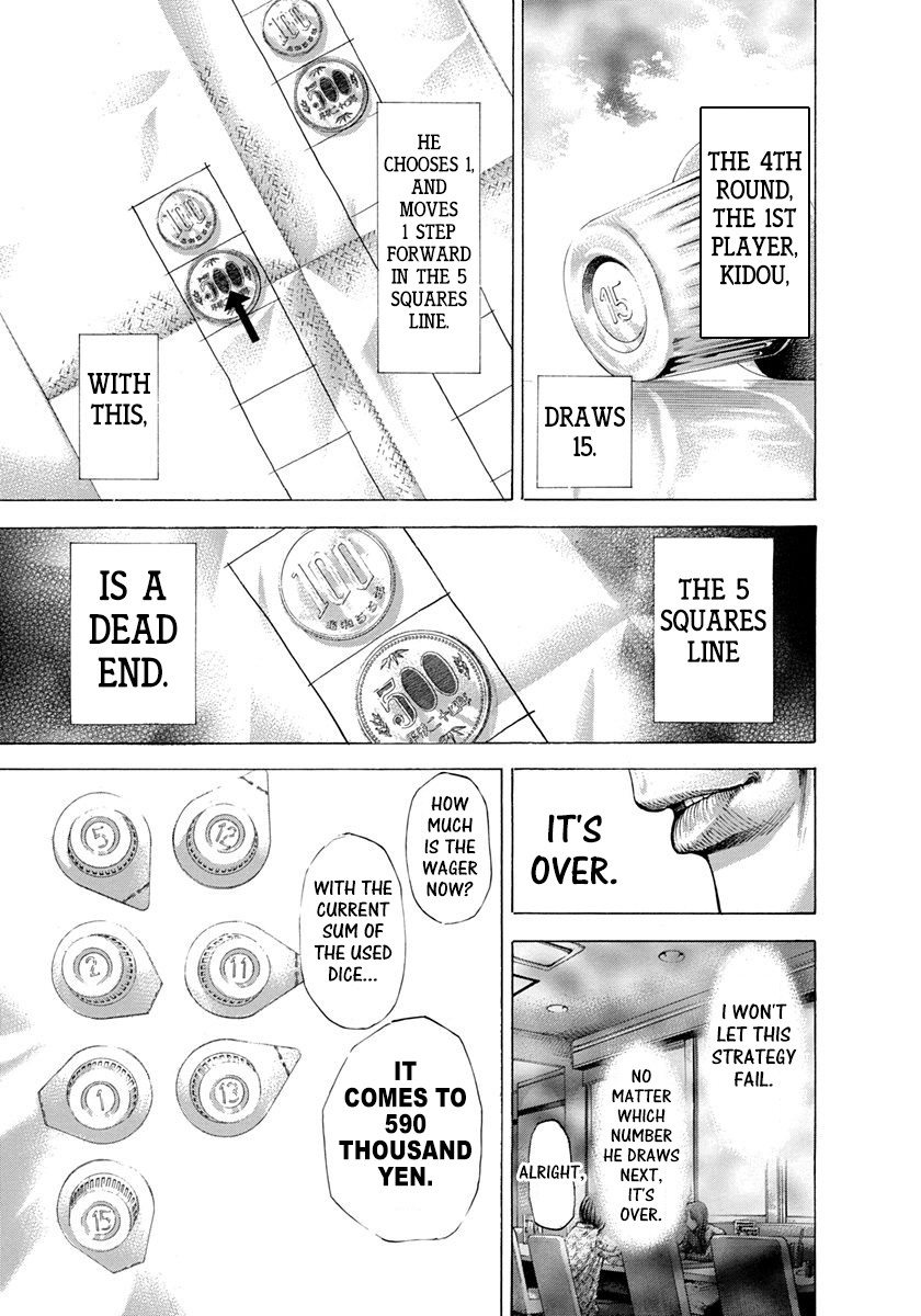 Read Usogui ENGLISH Manga Online