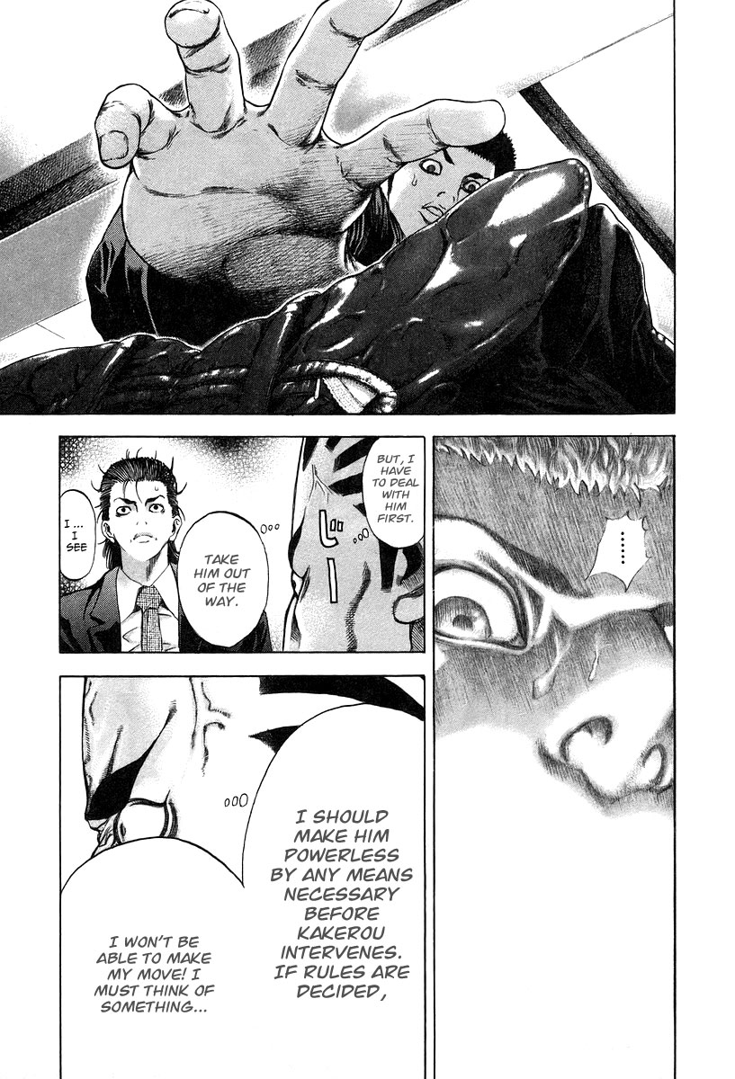 Read Usogui ENGLISH Manga Online