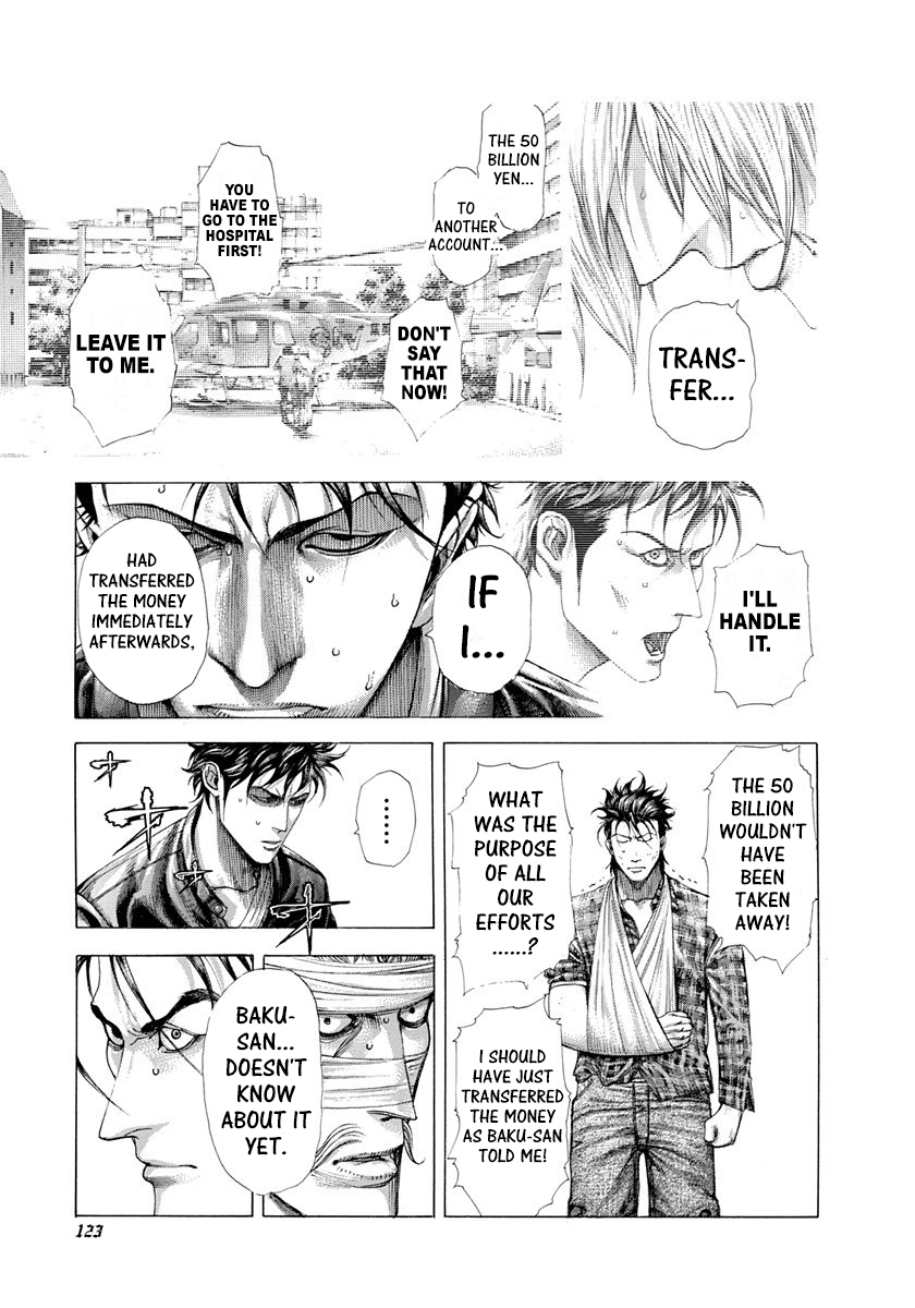 Read Usogui ENGLISH Manga Online