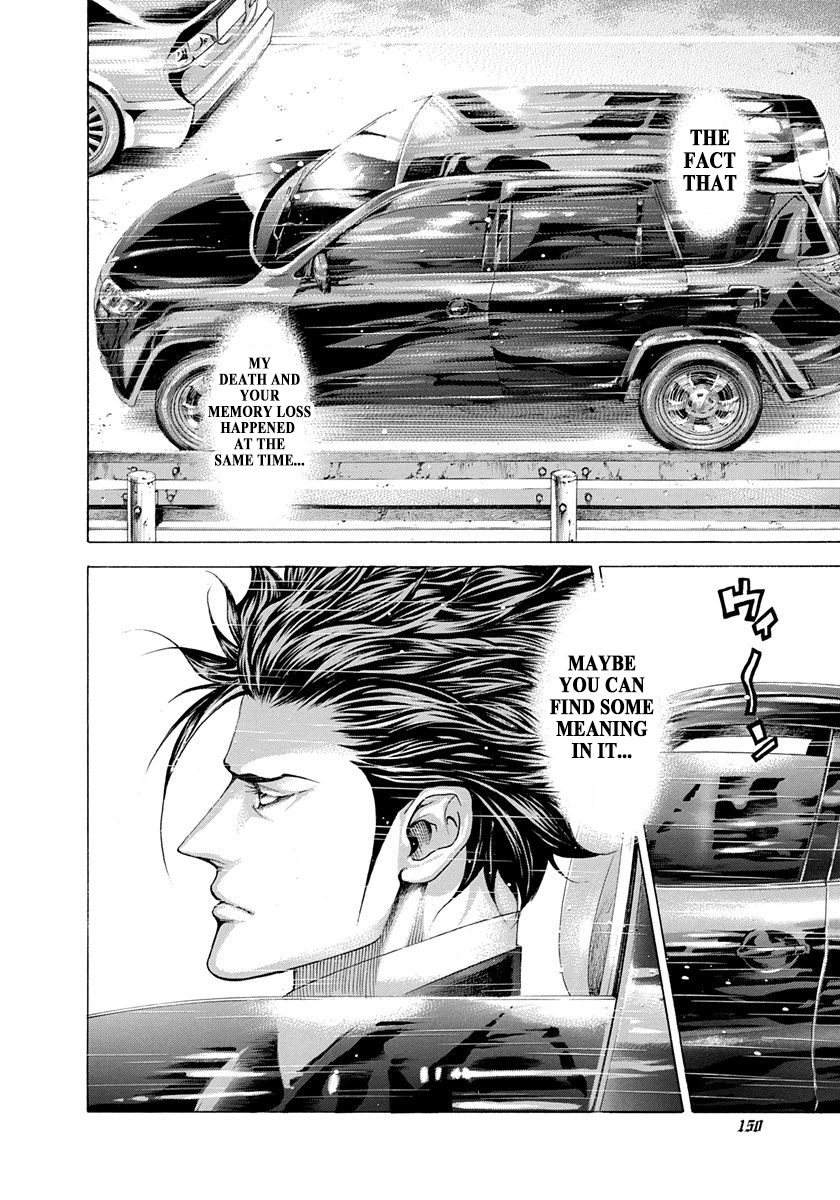 Read Usogui ENGLISH Manga Online