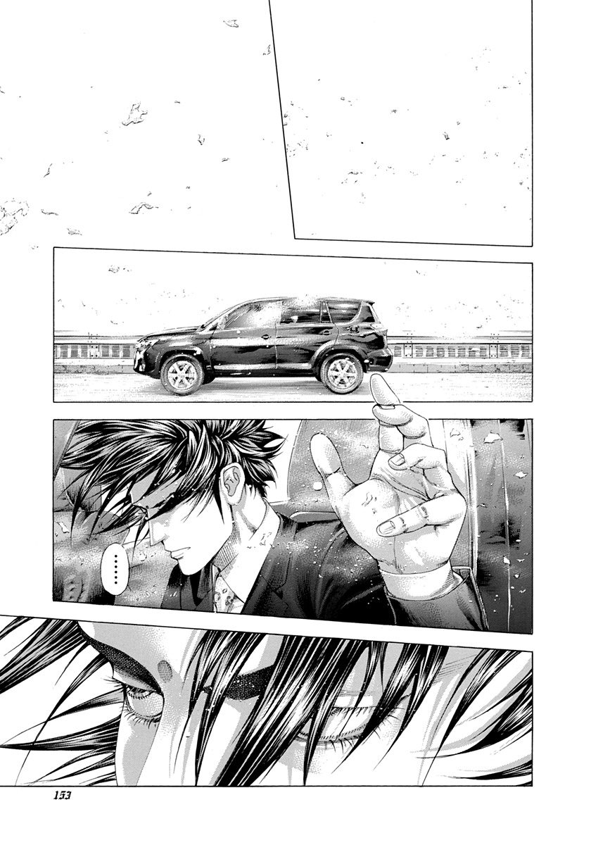 Read Usogui ENGLISH Manga Online