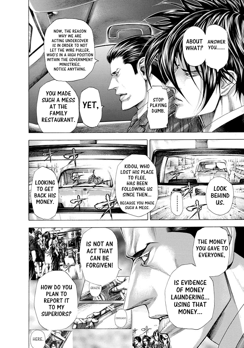 Read Usogui ENGLISH Manga Online