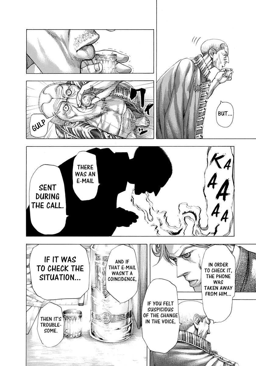 Read Usogui ENGLISH Manga Online