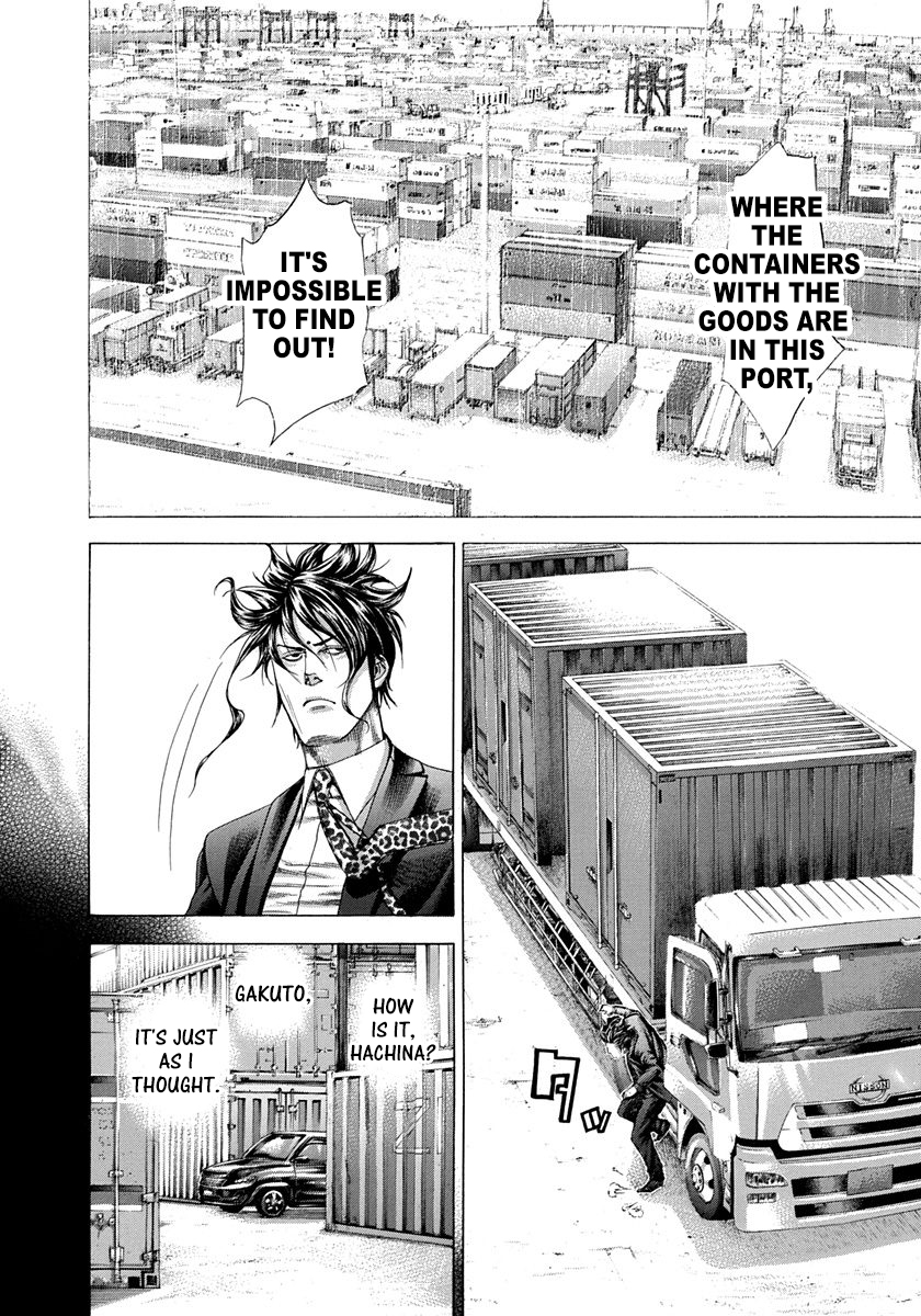 Read Usogui ENGLISH Manga Online