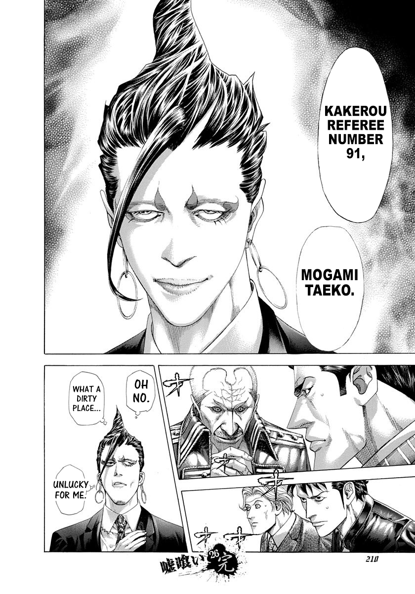 Read Usogui ENGLISH Manga Online