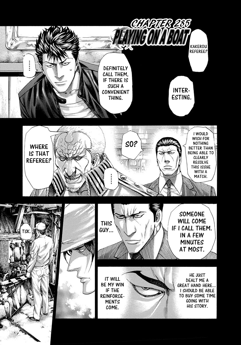 Read Usogui ENGLISH Manga Online