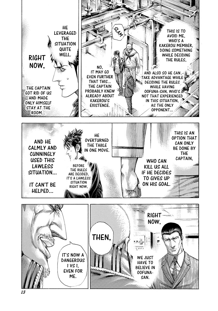 Read Usogui ENGLISH Manga Online