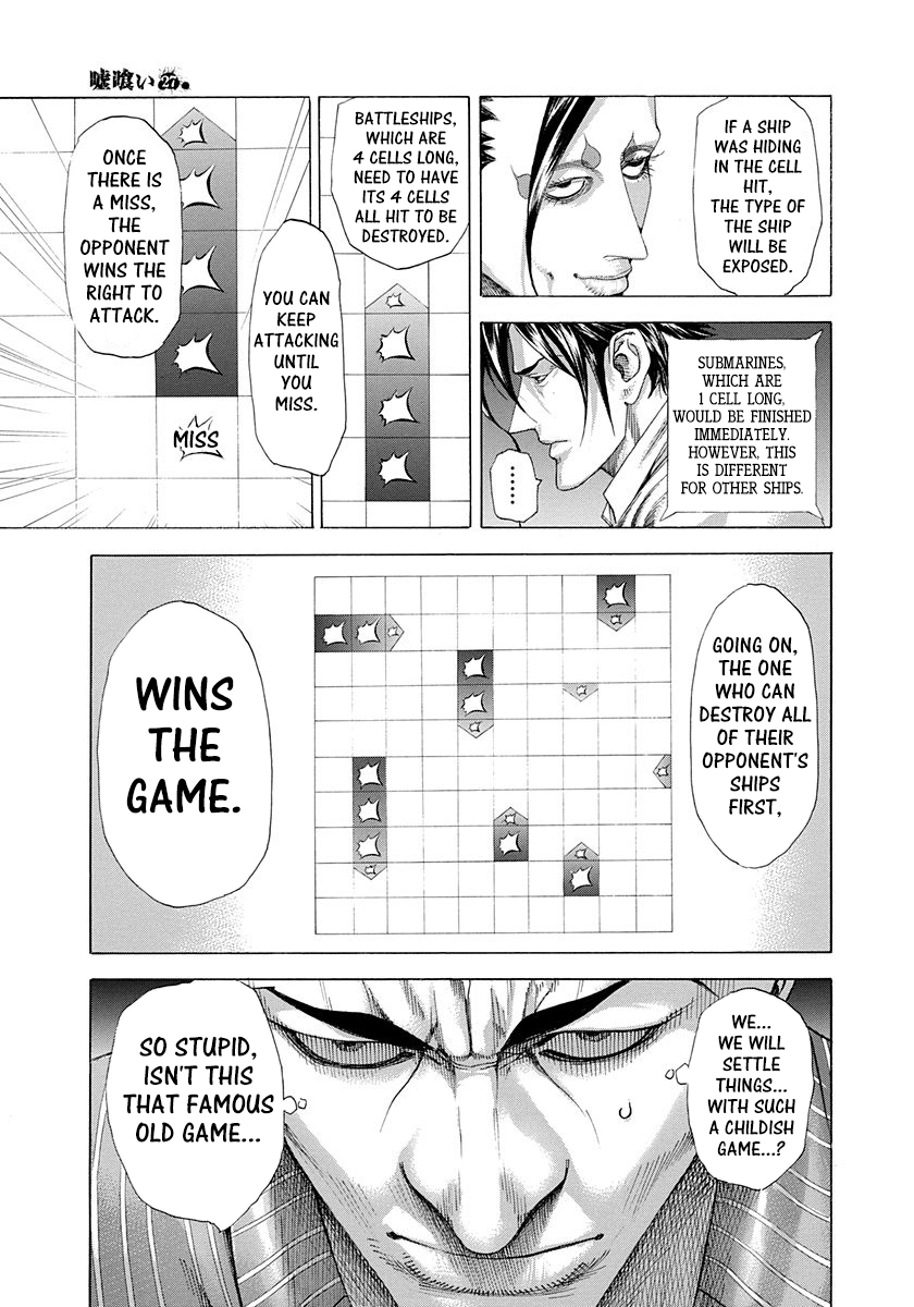 Read Usogui ENGLISH Manga Online