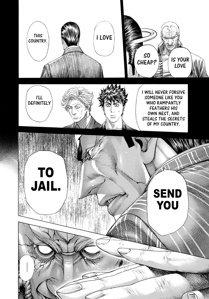 Read Usogui ENGLISH Manga Online