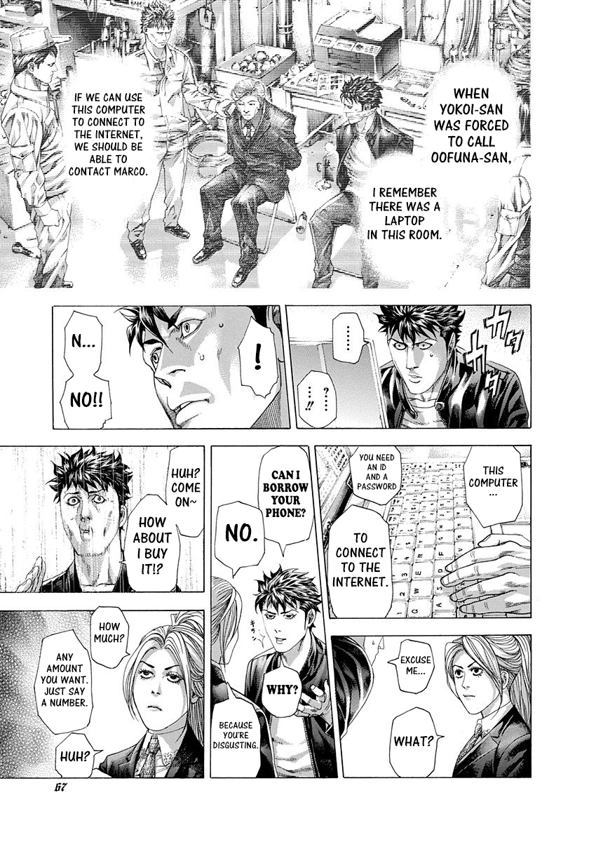 Read Usogui ENGLISH Manga Online