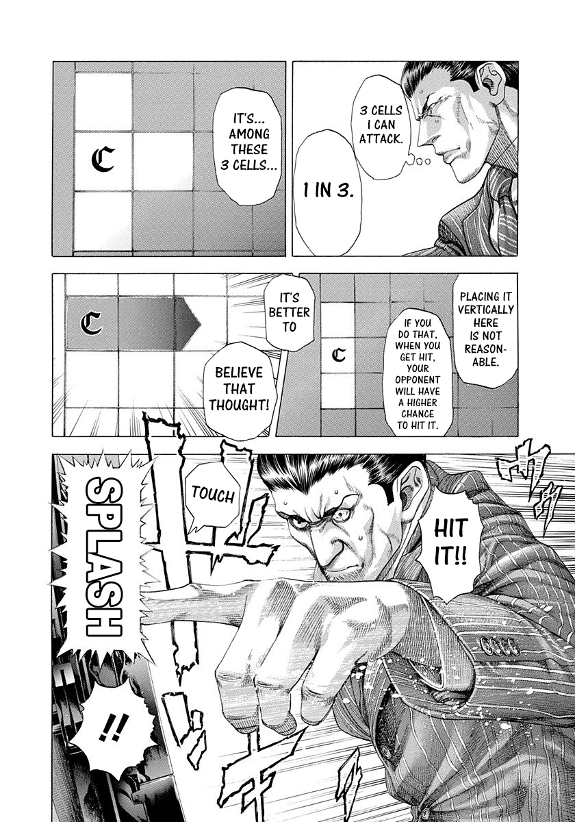 Read Usogui ENGLISH Manga Online